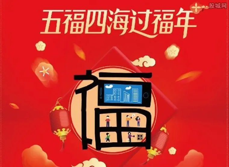 中国移动定制福图片 扫可口可乐肯德基福图获花花卡