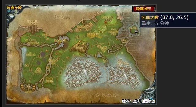 魔兽世界狼人的末日任务怎么做