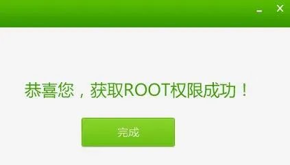 360手机助手root在哪里设置