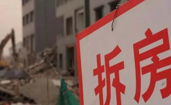 广东一女子租15年房子，要求跟房东分260万拆迁款，对此你怎么看？