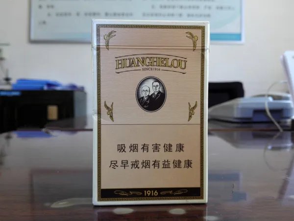 黄鹤楼1916有几种 黄鹤楼1916多少钱一包
