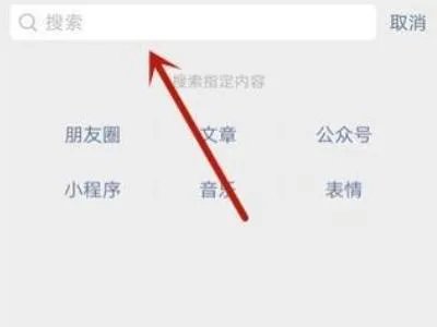 怎么查停电信息查询