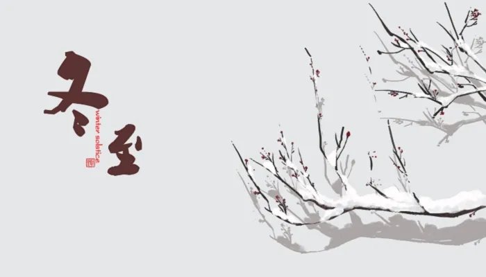 什么叫立冬什么叫冬至 立冬和冬至分别是什么意思