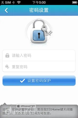 小编送福利，和坑钱应用说再见：《1024草榴播放器》评测