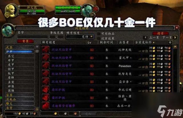 魔兽副本掉落查询及机制解析 排装备掉落、副本在哪里详解