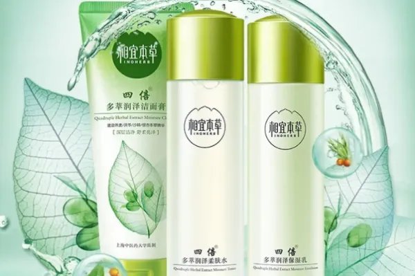 适合青少年女孩用的护肤品