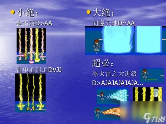 小朋友齐打交2秘籍和密码详解 隐藏超必杀和连招汇总