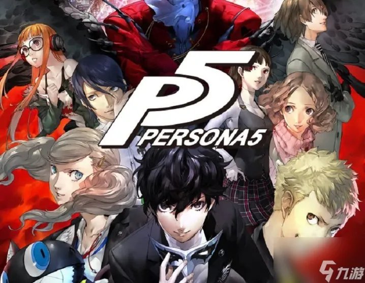 女神异闻录p5s和p5r和p5有什么区别-女神异闻录5版本介绍