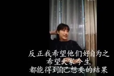 李艺彤为直播道歉说了什么?