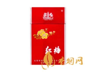 红梅香烟价格表和图片及价格大全一览2020