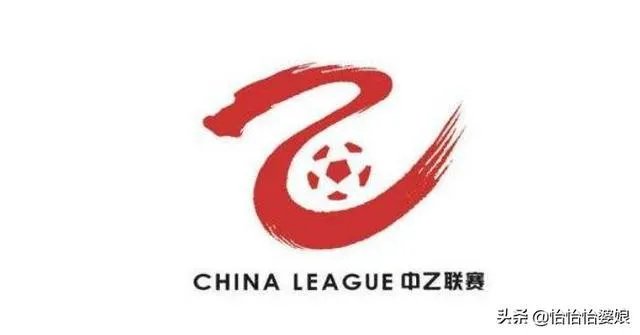 怎样才能进入中乙联赛？