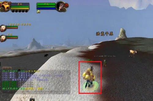 《魔兽世界》运货行动任务攻略