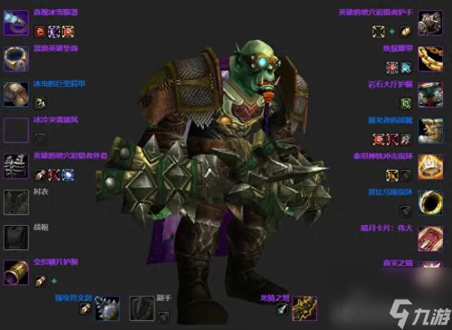 魔兽wlk猎人附魔选择及效果解析 附魔指南和毕业装备推荐