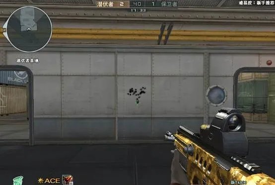 《穿越火线》永久TAR21属性测评