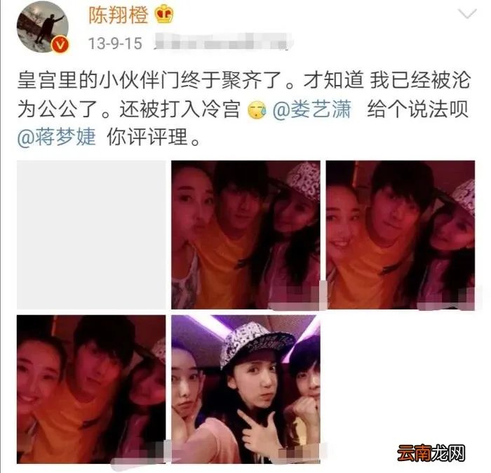 32岁娄艺潇新恋情曝光 娄艺潇和张超