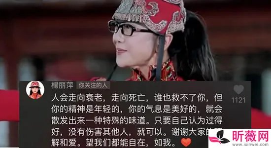 陈数为杨丽萍发声 杨丽萍回应没生育争议点赞陈数