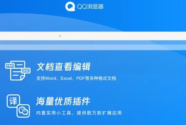十大最受欢迎安卓浏览器排行榜:qq浏览器上榜,第4可翻译
