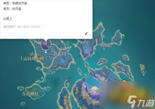 原神地灵龛位置在哪里 地灵龛位置分布图汇总