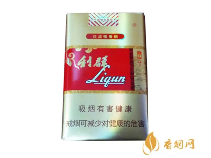 利群香烟价格表和图片大全(最完整版)