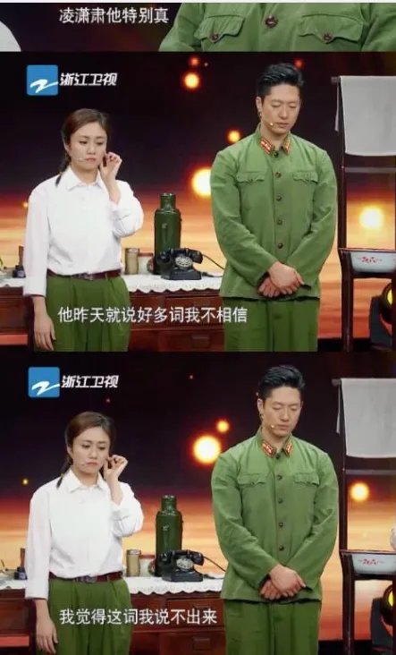 凌潇肃发文道歉什么原因？