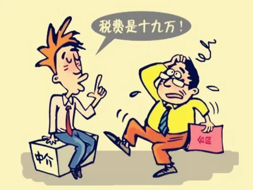 过户费是多少