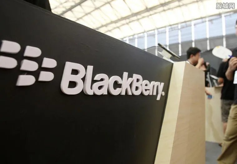 黑莓收购Cylance 主要开发网络安全系统