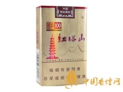 红塔山软经典100价格一览 红塔山软经典100多少钱一包