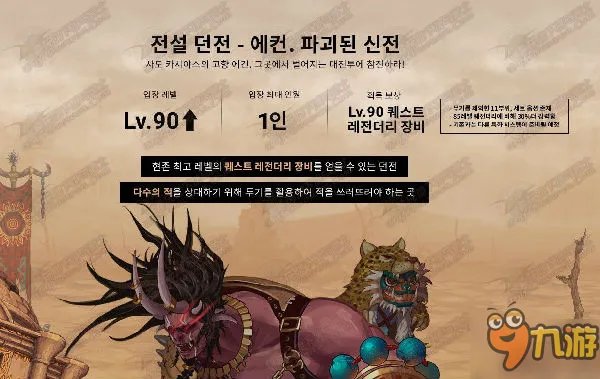 DNF女圣职者技能加点技巧 女圣职者加点模拟器最新版90