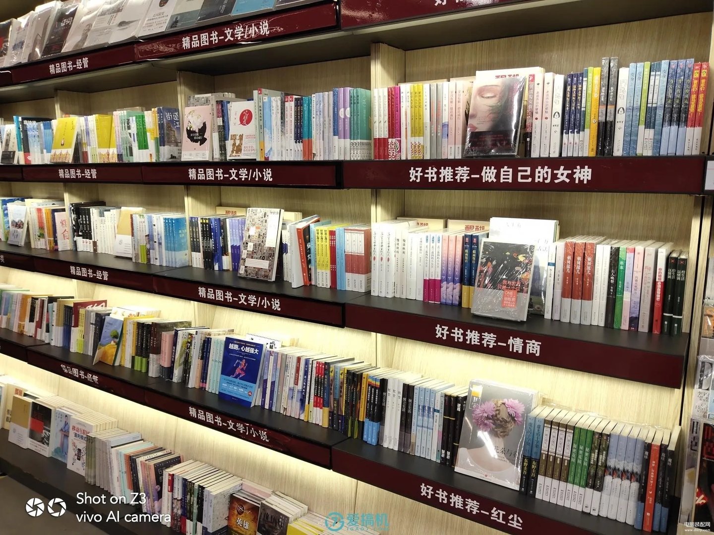 vivo 新机z3参数（vivo Z3详细评测）