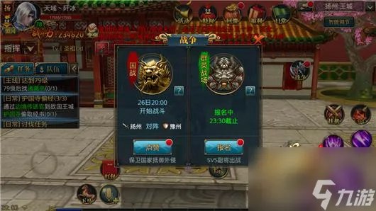 御龙在天群英战场怎么打