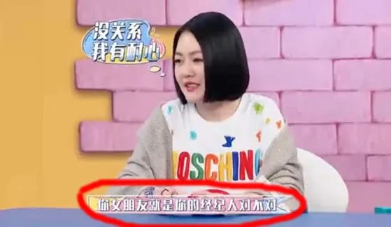 萧敬腾疑默认与经纪人恋情 到底是不是真的？