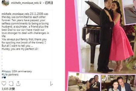 李嘉欣电梯间自拍 结婚十周年Michele深情告白许晋亨
