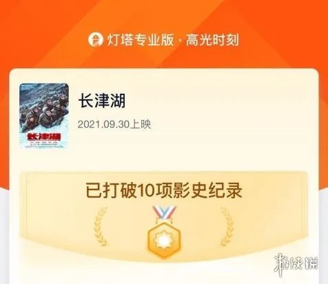 长津湖已打破10项影史纪录 长津湖电影介绍