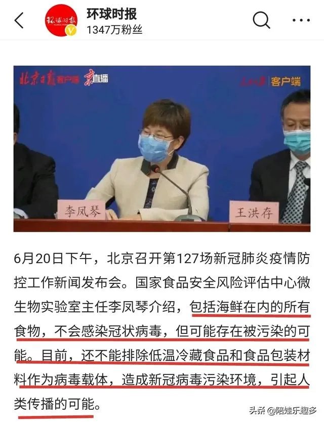 百事可乐确诊8名员工，食品安全成为全民抗疫新课题吗？