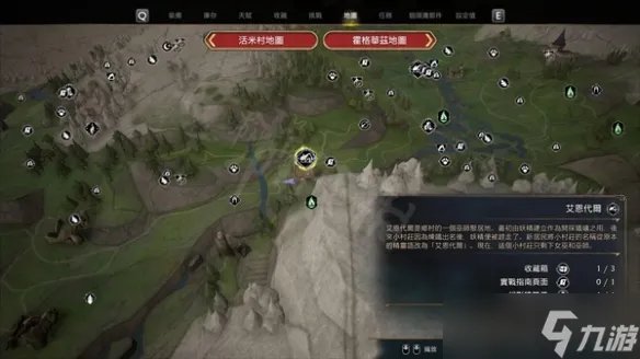 霍格沃茨之遗夜贼任务怎么玩 夜贼任务通关攻略