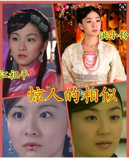 江祖平和洪小铃好像对比图 江祖平老公是谁