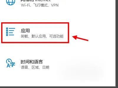 电脑总是弹出“需要新应用打开此ikuexts”