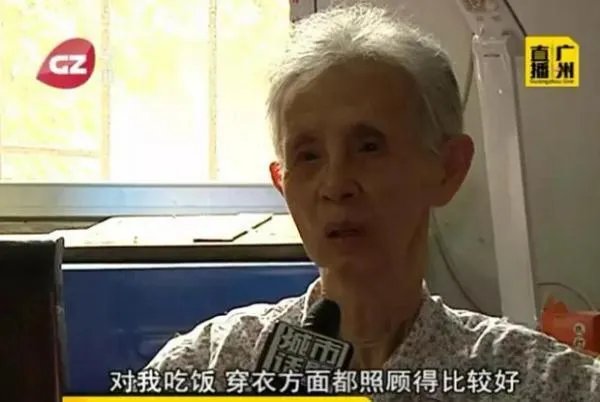 保姆拿老人钱买房 还有一点道德么