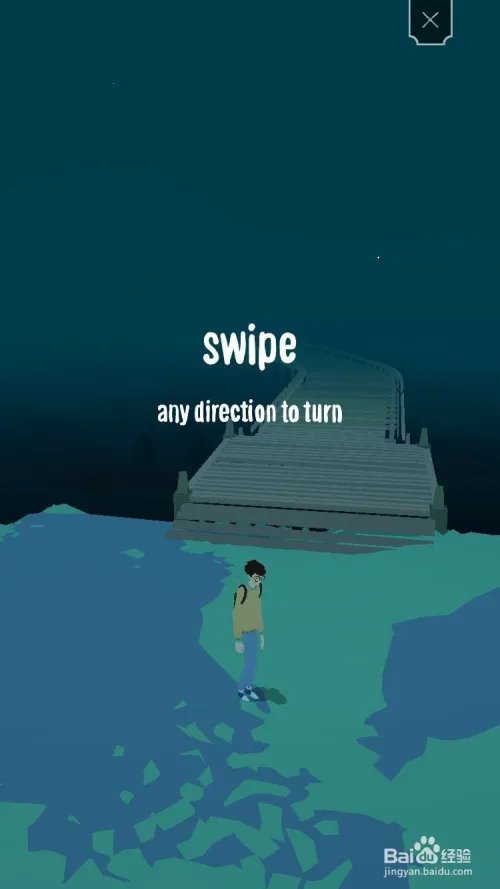 lost tracks怎么控制