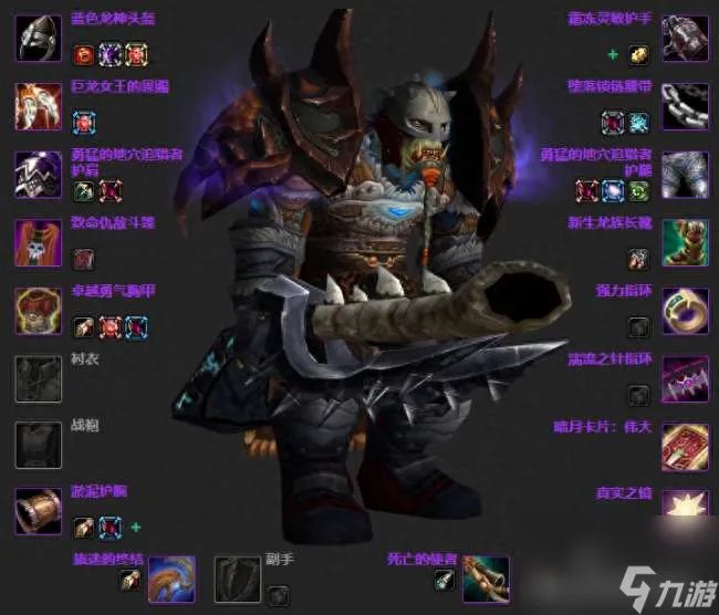 魔兽wlk猎人附魔选择及效果解析 附魔指南和毕业装备推荐