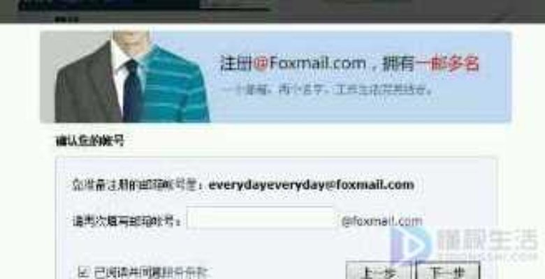 beanfun账号怎么注册啊