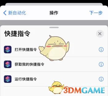 iOS14充电提示音文件下载