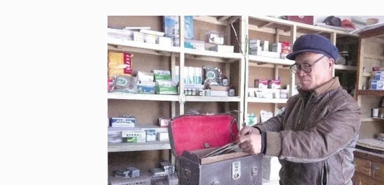 重新界定非法行医事件是怎么回事？