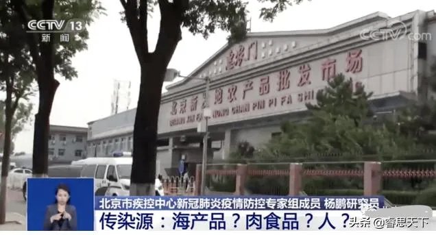 百事可乐确诊8名员工，食品安全成为全民抗疫新课题吗？