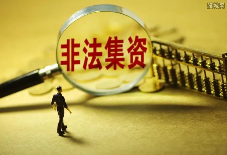 麦子资产立案侦查 因为涉嫌非法吸收存款