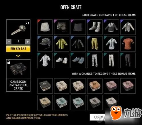 绝地求生有几种箱子?绝地求生免费/付费箱子能开出什么?