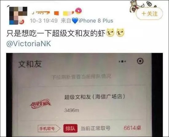 6614桌排队等吃饭什么情况：这么壮观的画面来看看