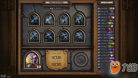 《炉石传说》狗头人与地下世界冒险模式攻略 狗头人与地下世界冒险怎么玩