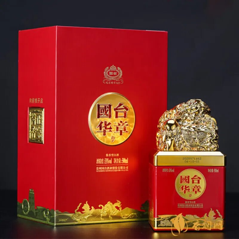 君子台酱香型白酒——品质卓越、口感绵长