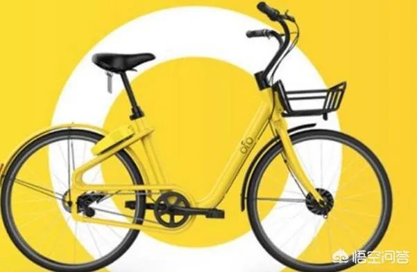 ofo押金变金币，你会买账吗？